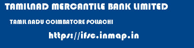TAMILNAD MERCANTILE BANK LIMITED  TAMIL NADU COIMBATORE POLLACHI   ifsc code